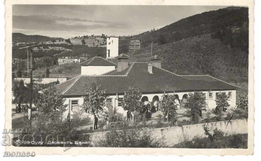 Παλιά καρτ-ποστάλ - Σούλου Ντερβέντα, μπάνιο