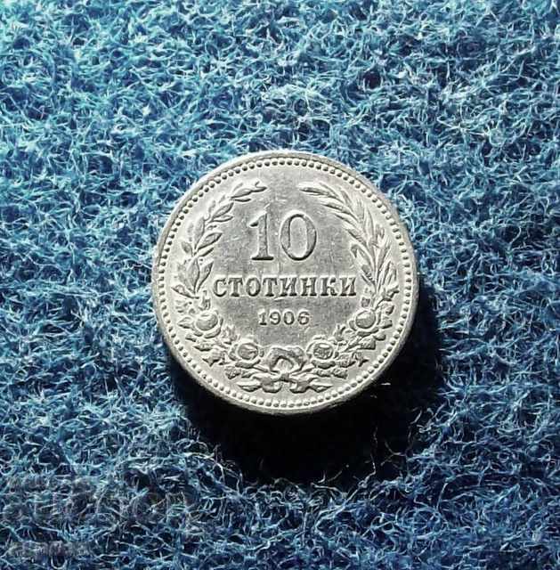 10 stotinki 1906 with price 5.00 BGN | € 2.56 10 stotinki 1906 with price 5.00 BGN | € 2.56