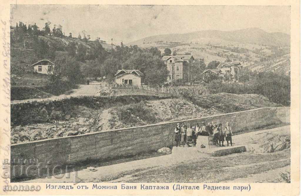 Antique κάρτα - Θεσσαλονίκη Ντερβέντα, Lily του λουτρού, η λεκάνη