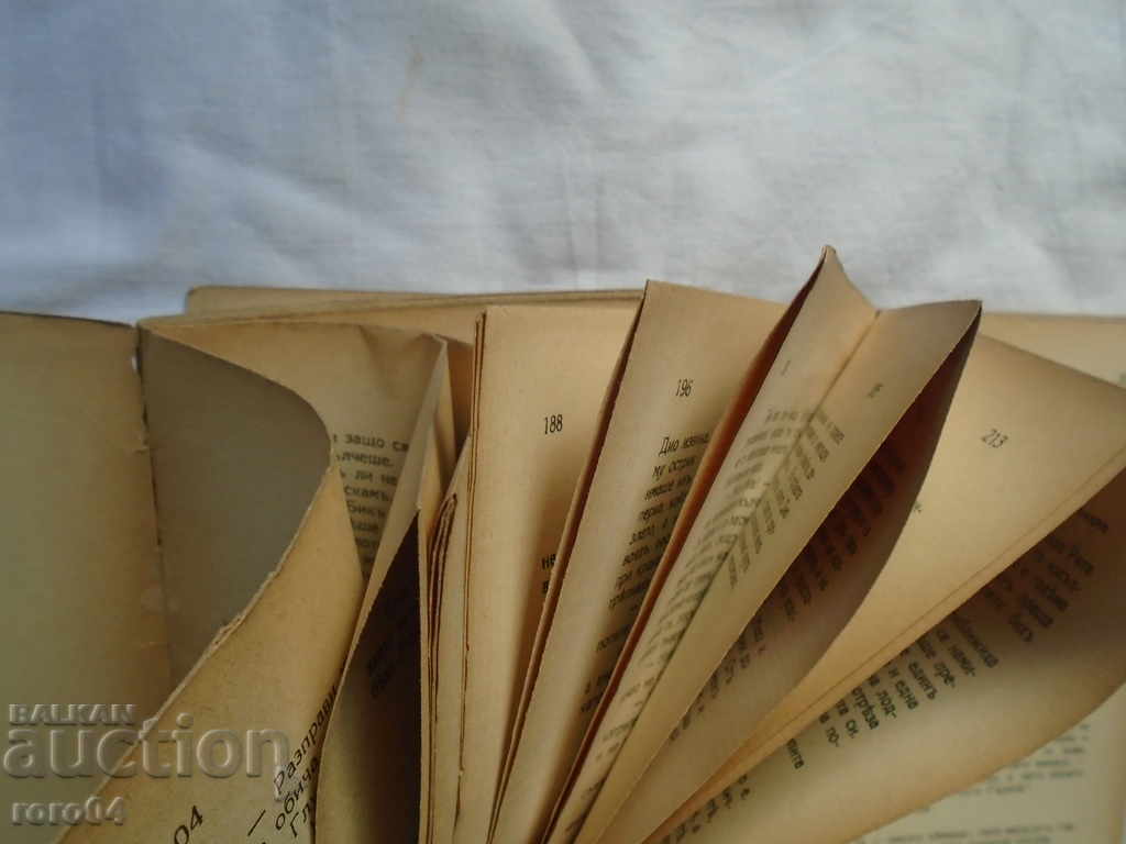 Delivery of MESSIA - DIMITAR MEREZHOVSKI - 1928 Delivery of MESSIA - DIMITAR MEREZHOVSKI - 1928