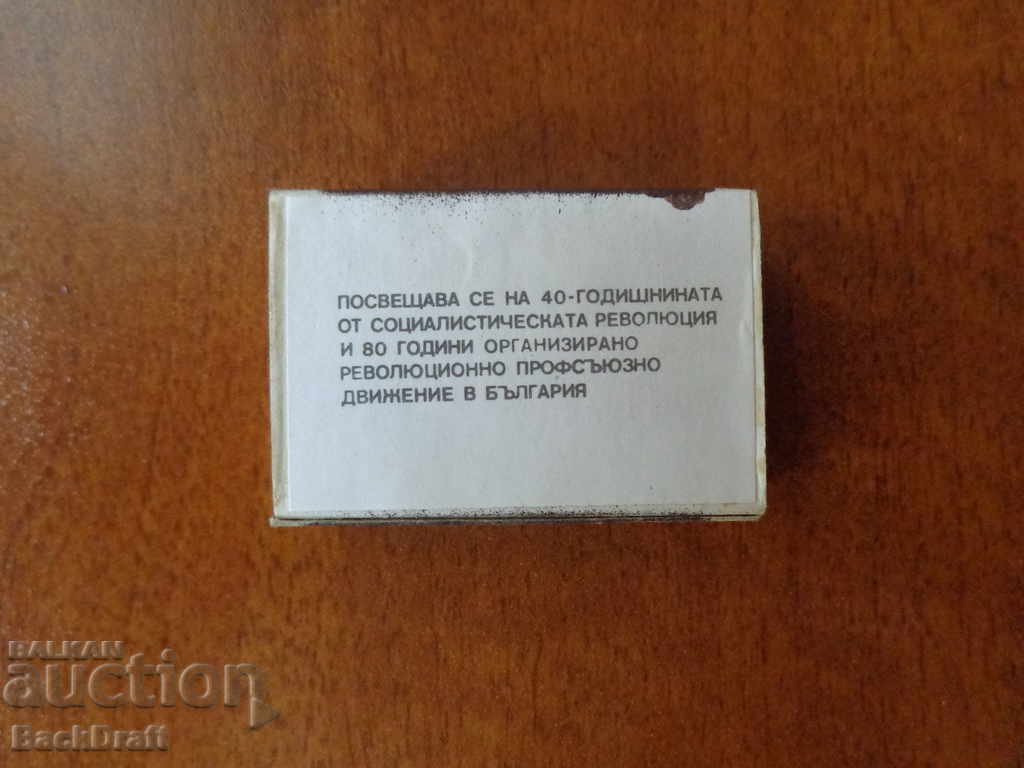 RED SOC KIBRIT EXPRESSION EVEREST 1984 with price 84.00 BGN | € 42.95 RED SOC KIBRIT EXPRESSION EVEREST 1984 with price 84.00 BGN | € 42.95