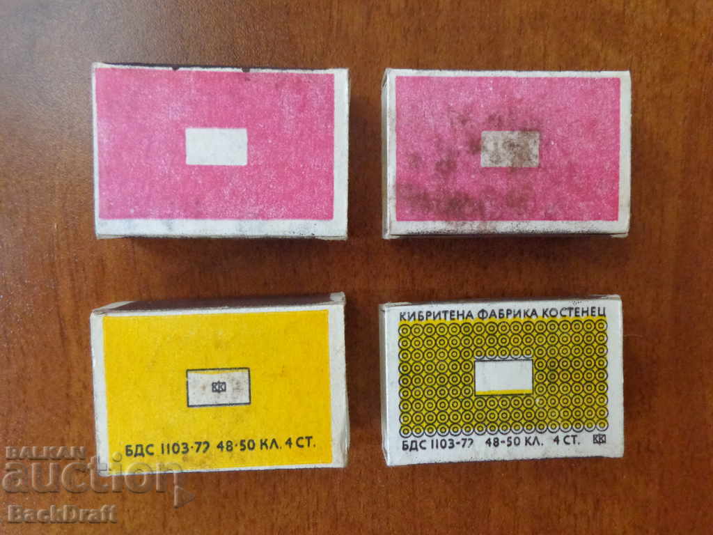 LOT 4 FULL STAR SOCKS KIBRITI 1976 with price 24.00 BGN | € 12.27