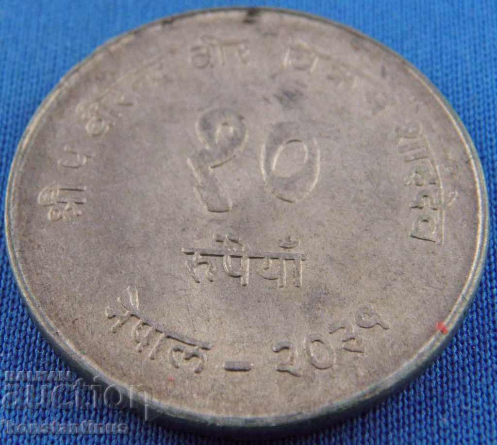 Nepal 10 rupii 1974 Big monede de argint UNC Rare cu preț € 17.90 | 35.01 BGN Nepal 10 rupii 1974 Big monede de argint UNC Rare cu preț € 17.90 | 35.01 BGN