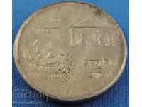 Nepal 10 rupii 1974 Big monede de argint UNC Rare