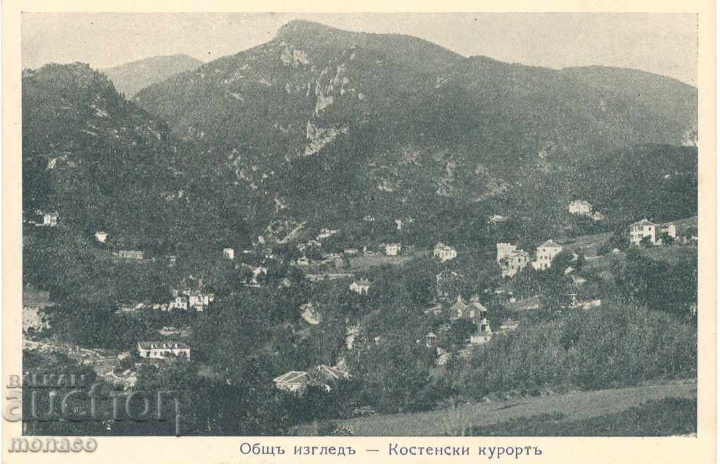 carte poștală Antique - Statiune Kostenetsa - izgleda obshta