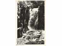 Old card - "G.Dimitrov" Resort, Waterfall