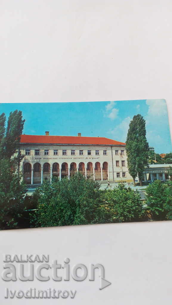 Postcard Svishtov VFSI D. Tsenov 1979