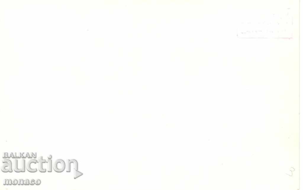 Old card - Momin Prohod, New Bathroom with price 2.60 BGN | € 1.33 Old card - Momin Prohod, New Bathroom with price 2.60 BGN | € 1.33