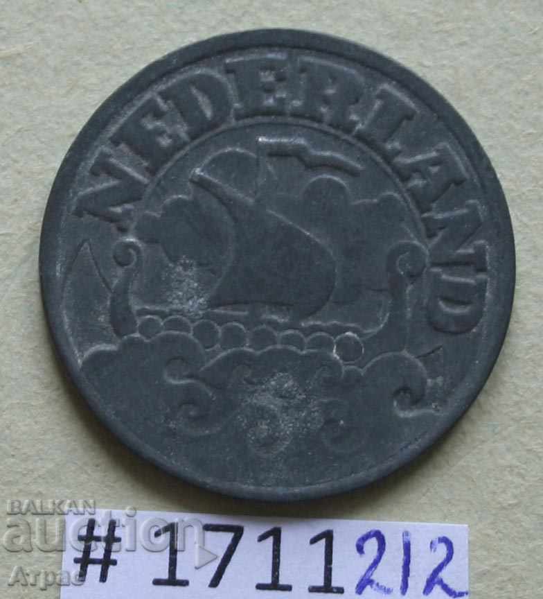 25 cents 1941 Netherlands with price € 1.48 | 2.89 BGN
