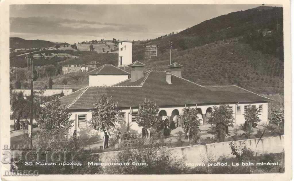 Παλιά καρτ-ποστάλ - Momin Pass, μεταλλικό λουτρό