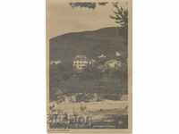Παλιά καρτ-ποστάλ - Kostenetsa, Iza θέρετρο
