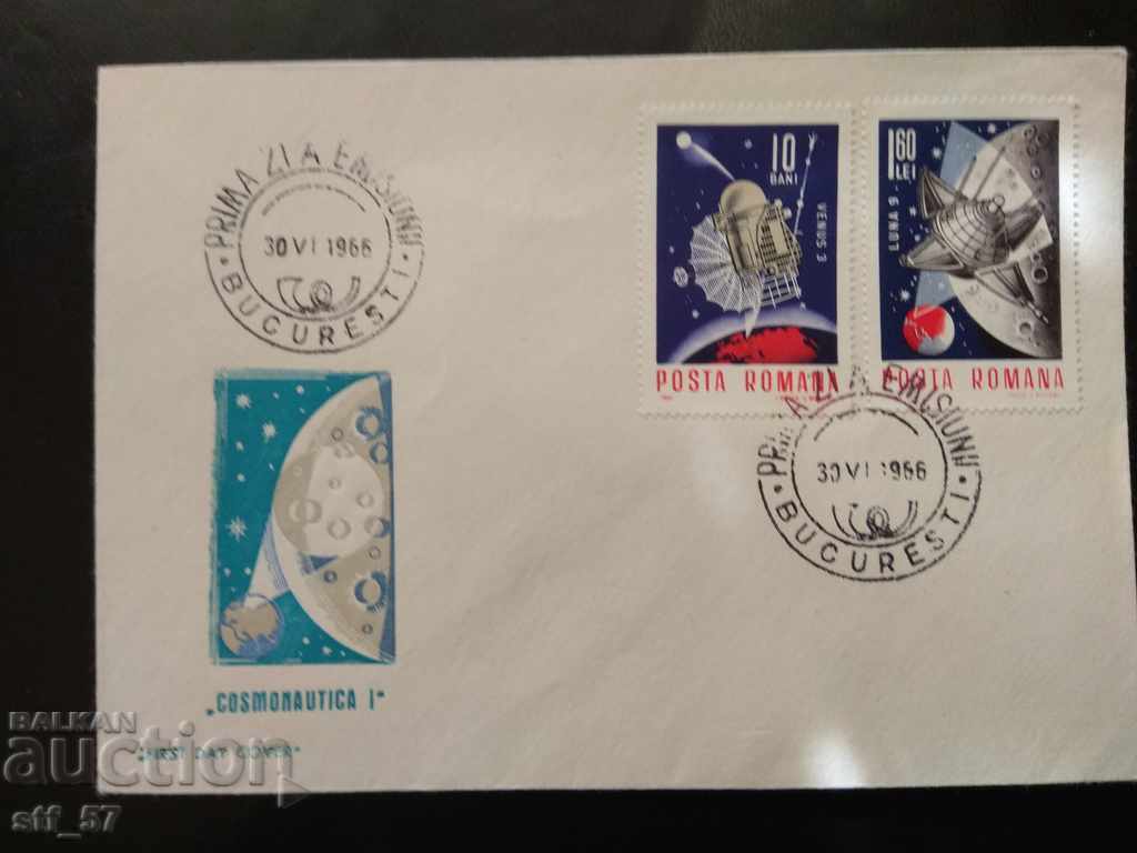 Auction  Enlargement Cosmos Romania 1966 MI # 2509/2512