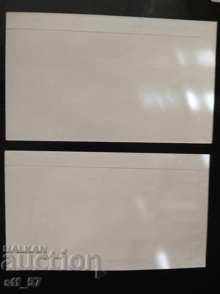 Cosmopolitan Envelope Romania 1963 MI # 2171/2172 + Bl 54 with price 3.20 BGN | € 1.64 Cosmopolitan Envelope Romania 1963 MI # 2171/2172 + Bl 54 with price 3.20 BGN | € 1.64