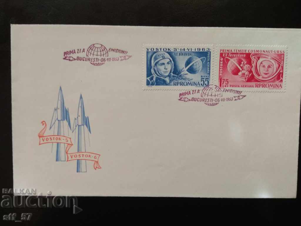 Auction Cosmopolitan Envelope Romania 1963 MI # 2171/2172 + Bl 54 Auction Cosmopolitan Envelope Romania 1963 MI # 2171/2172 + Bl 54