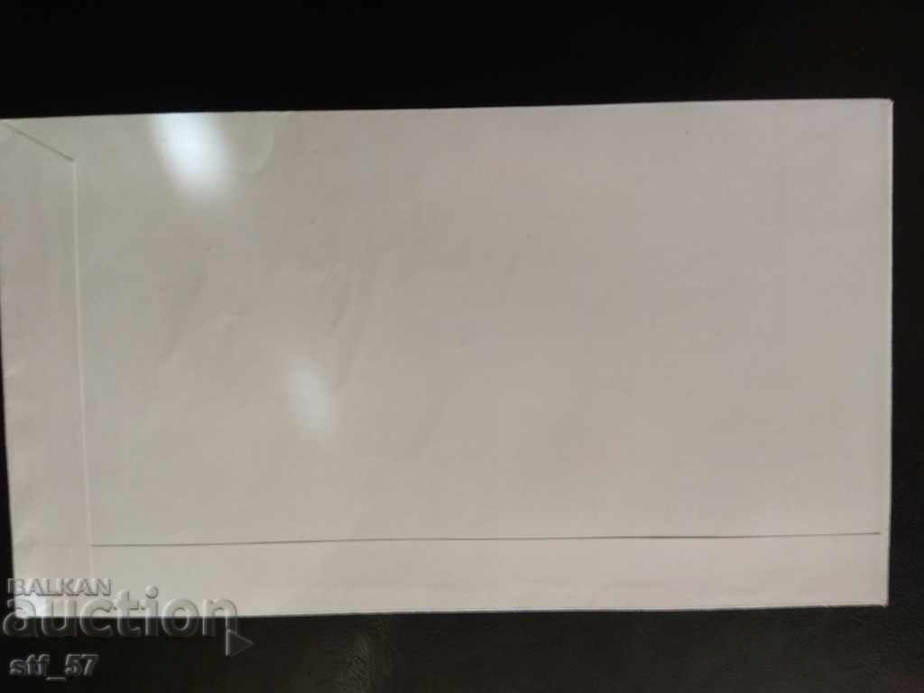 Marble Envelope Cosmos Romania 1963 MI # 2143/2144 with price 1.77 BGN | € 0.90 Marble Envelope Cosmos Romania 1963 MI # 2143/2144 with price 1.77 BGN | € 0.90