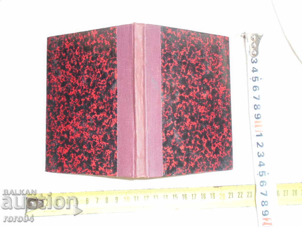 JULIUS CAESAR - WILLIAM SHAKESPEARE - 5 JULIUS CAESAR - WILLIAM SHAKESPEARE - 5