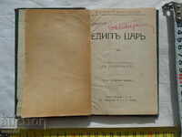 Oedip Rex - Sofocle - 1914