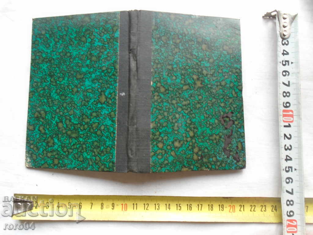 JEWS - COMEDY IN 6 ACTIVITIES - ARISTOFAN - 1917 - 5