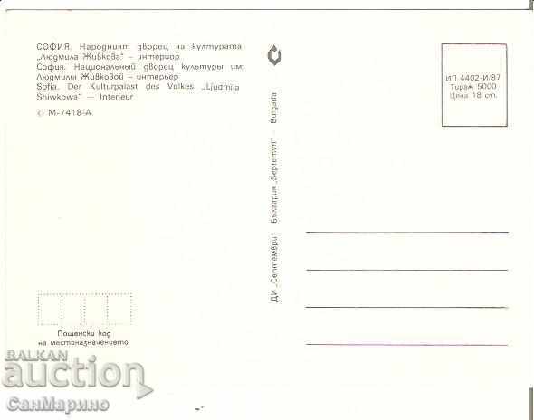 Καρτ ποστάλ της Βουλγαρίας Σόφια Εθνικό Παλάτι του kulturat14 * με τιμή 0.80 BGN | € 0.41 Καρτ ποστάλ της Βουλγαρίας Σόφια Εθνικό Παλάτι του kulturat14 * με τιμή 0.80 BGN | € 0.41