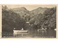 Παλιά καρτ-ποστάλ - Καλοκαίρι θέρετρο «G.Dimitrov» Λίμνη