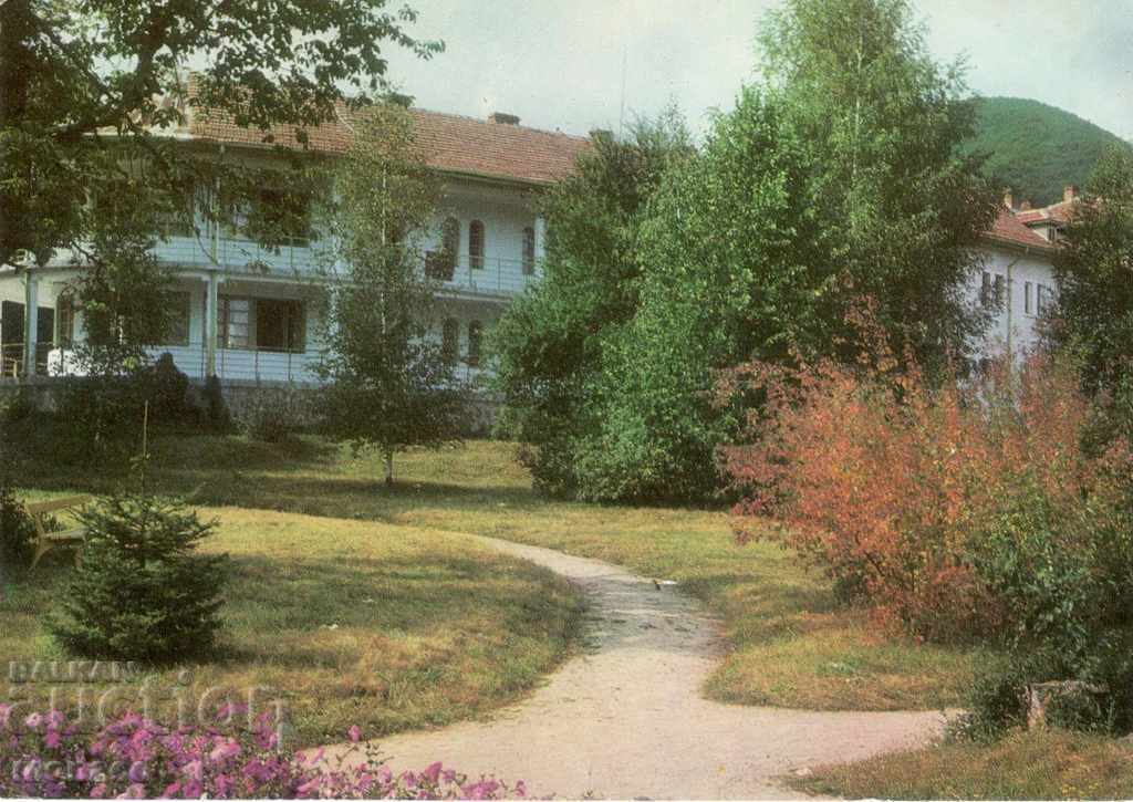 Стара картичка - Долна баня, Почивен дом на БПС