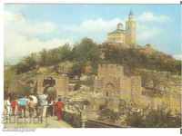 Carte poștală Bulgaria Veliko Tarnovo Tsarevets 5 *
