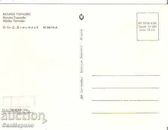 Map Bulgaria V.Tarnovo 7 * with price 0.60 BGN | € 0.31 Map Bulgaria V.Tarnovo 7 * with price 0.60 BGN | € 0.31