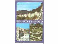 Carte poștală Bulgaria Veliko Tarnovo 7 *
