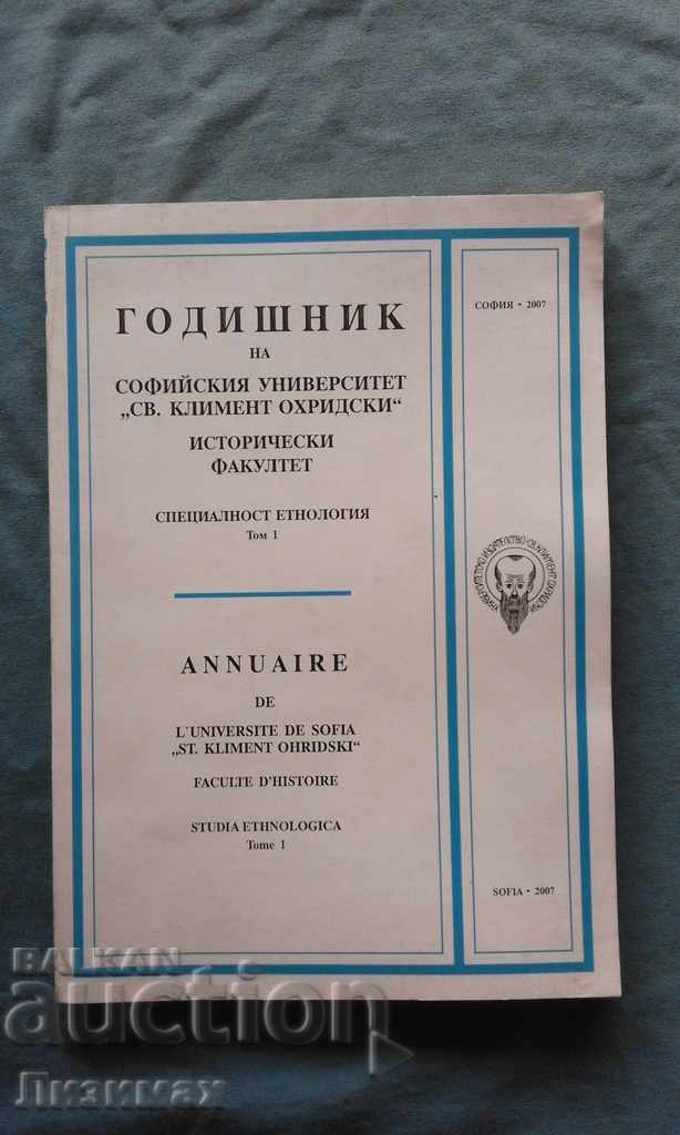 Yearbook of Sofia University. Faculty of History. Ethnology
