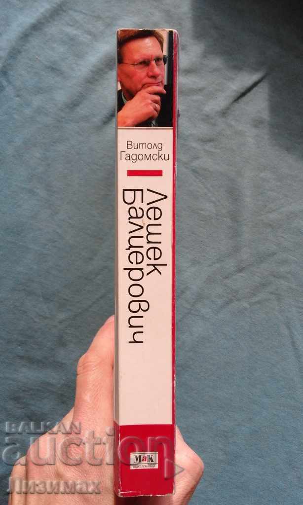 Leszek Balcerovic - Witold Gadomski with price 4.99 BGN | € 2.55 Leszek Balcerovic - Witold Gadomski with price 4.99 BGN | € 2.55