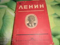 Lenin Volume 6 1948