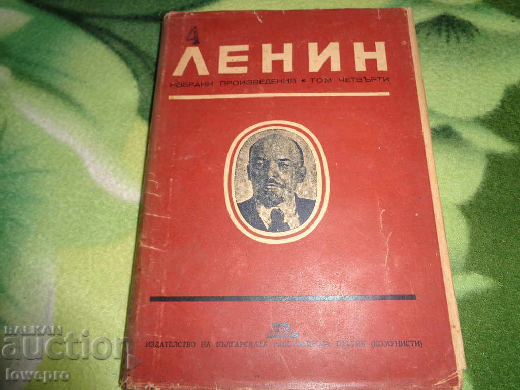 Lenin Volumul 4 1947