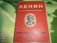 Ленин  том 4  1947