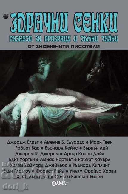 Healthy shadows. Stories of Ghosts and Dark Powers from .... Healthy shadows. Stories of Ghosts and Dark Powers from ....