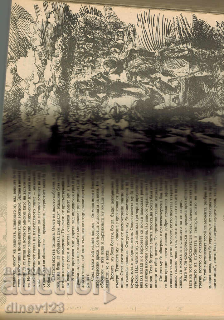 Auction OCEANA - MAIN RID Auction OCEANA - MAIN RID