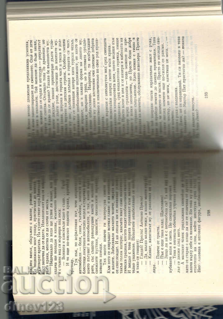 Delivery of SELECTED WORKS IN 2 VOLUMES / T. 2 / - ALEXANDER BELLAV Delivery of SELECTED WORKS IN 2 VOLUMES / T. 2 / - ALEXANDER BELLAV