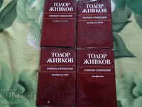 26 volumes Todor Zhivkov
