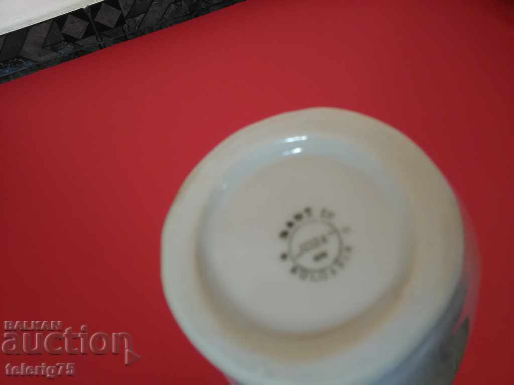 Bulgarian Star Retro Cana / Stomna / Birduk from Porcelain with price 16.00 BGN | € 8.18 Bulgarian Star Retro Cana / Stomna / Birduk from Porcelain with price 16.00 BGN | € 8.18