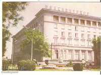 Καρτ ποστάλ Βουλγαρία Plovdiv Hotel "Trimontsium" 1 *