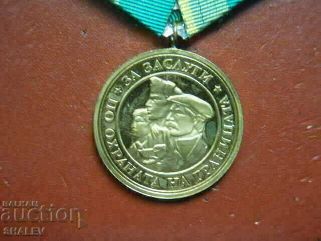 Auction  Medal "For merits in border protection" (1976) /1/