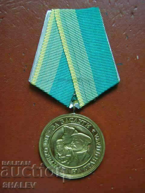 Medal "For merits in border protection" (1976) /1/