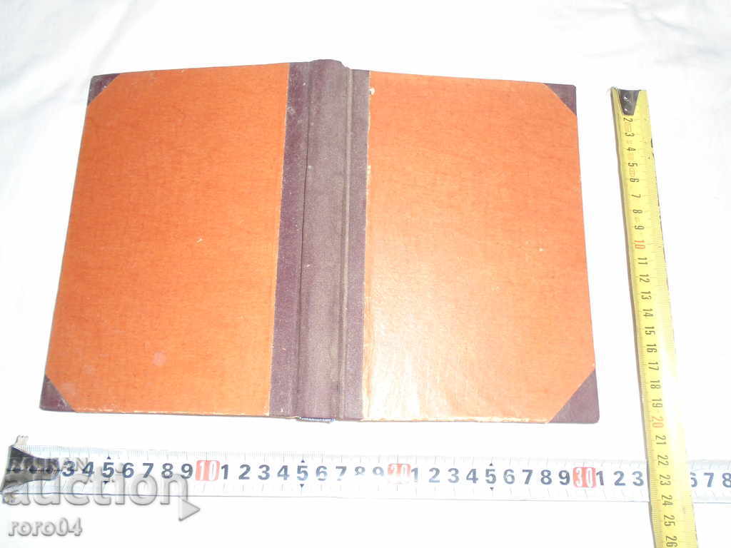 ETHICS THEM I ORIGIN AND DEVELOPMENT OF CHURCH - 1923 - 7 ETHICS THEM I ORIGIN AND DEVELOPMENT OF CHURCH - 1923 - 7