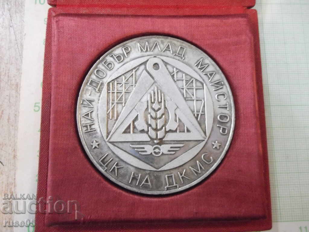 Plaque "Best Young Master - CCC of CCC" with box with price 20.00 BGN | € 10.23 Plaque "Best Young Master - CCC of CCC" with box with price 20.00 BGN | € 10.23