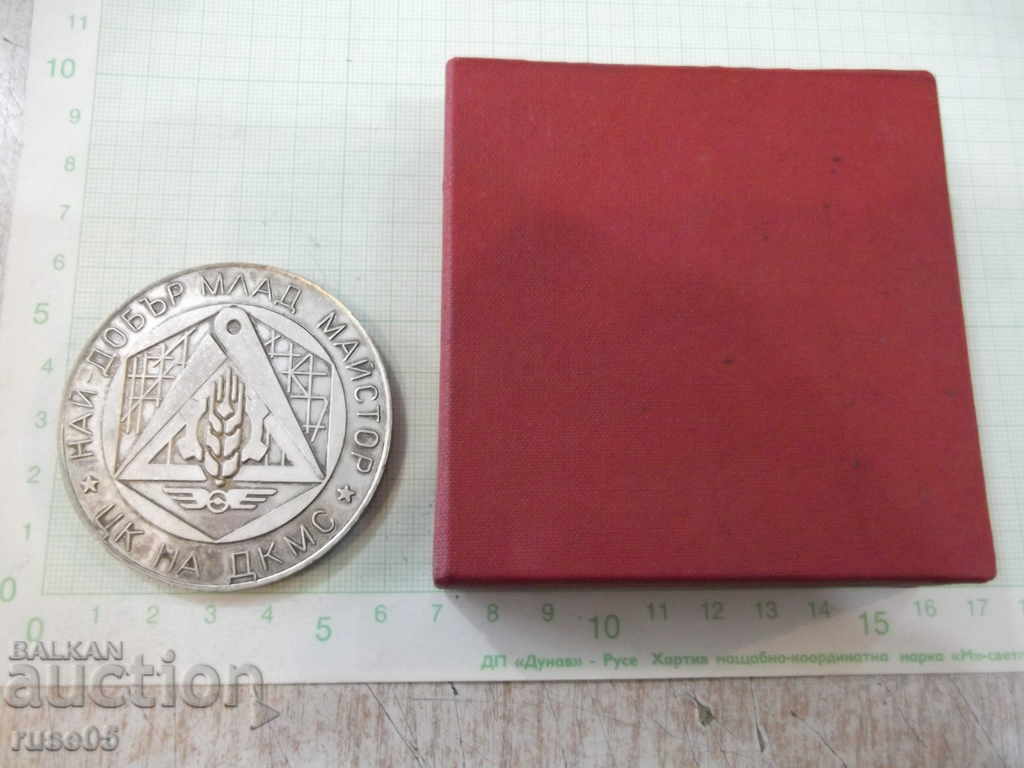 Delivery of Plaque "Best Young Master - CCC of CCC" with box Delivery of Plaque "Best Young Master - CCC of CCC" with box