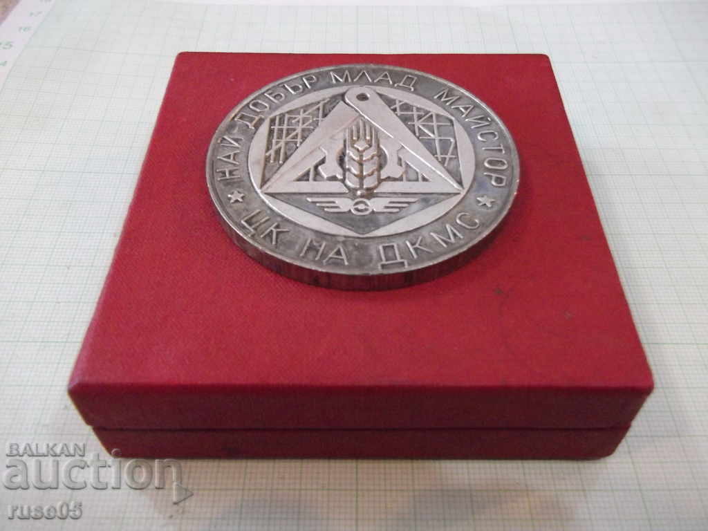 Plaque "Best Young Master - CCC of CCC" with box - 6 Plaque "Best Young Master - CCC of CCC" with box - 6