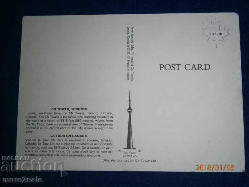Card TORONTO CANADA TORONTO CANADA + with price 1.00 BGN | € 0.51 Card TORONTO CANADA TORONTO CANADA + with price 1.00 BGN | € 0.51