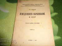 Agricultural education in the USSR