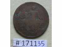 5 centimes 1898 Γαλλία
