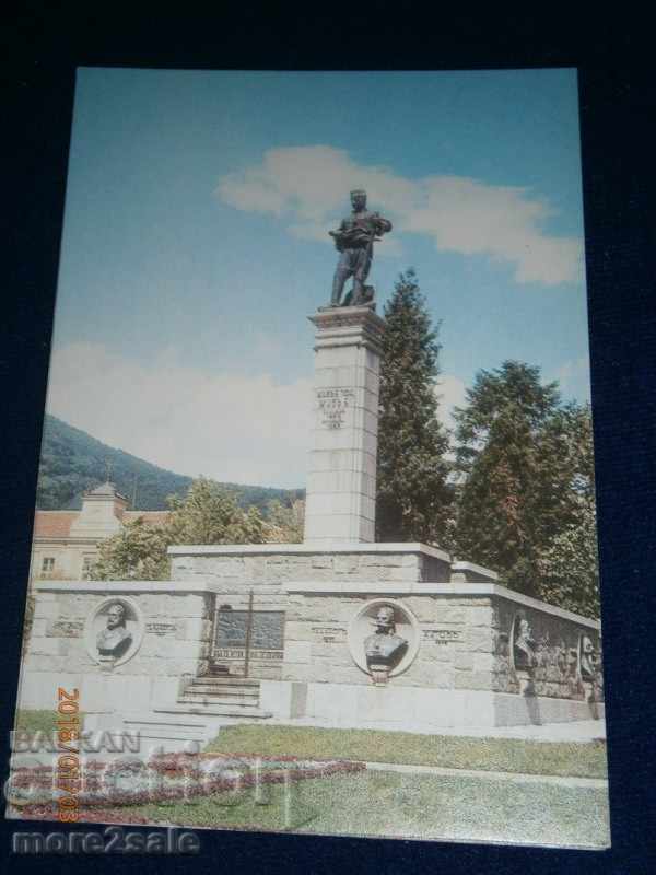 CARD - Sliven - MONUMENT Hadji Dimitar - 1990