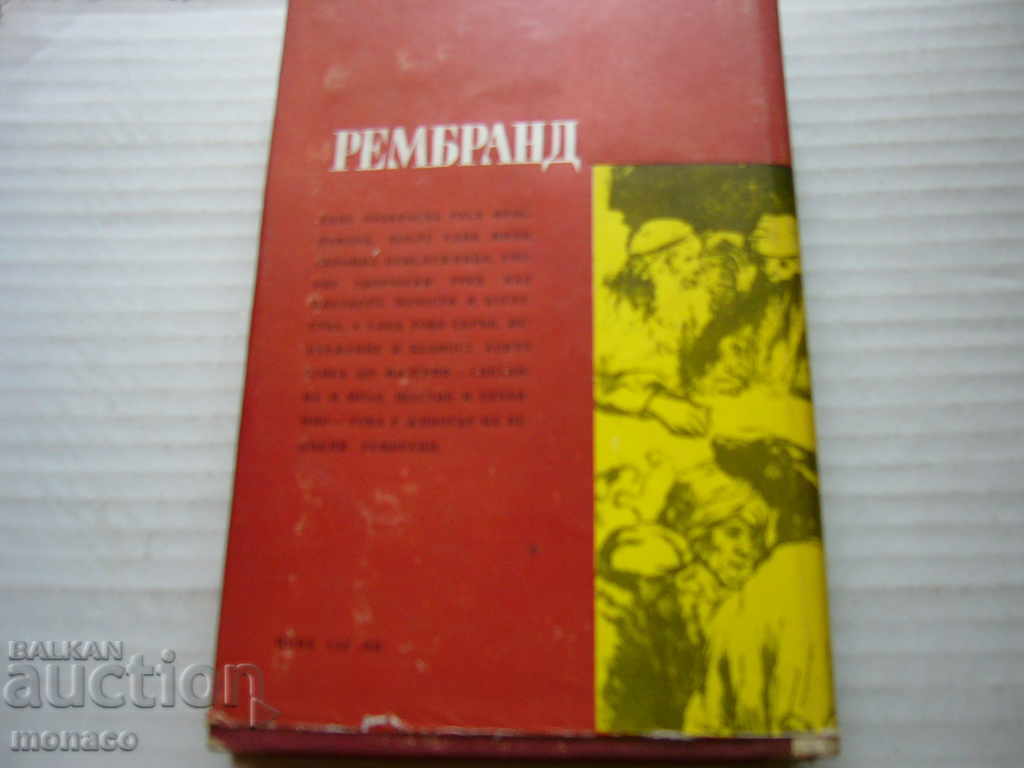 Old book - Jan Mens, Rembrandt - 5 Old book - Jan Mens, Rembrandt - 5